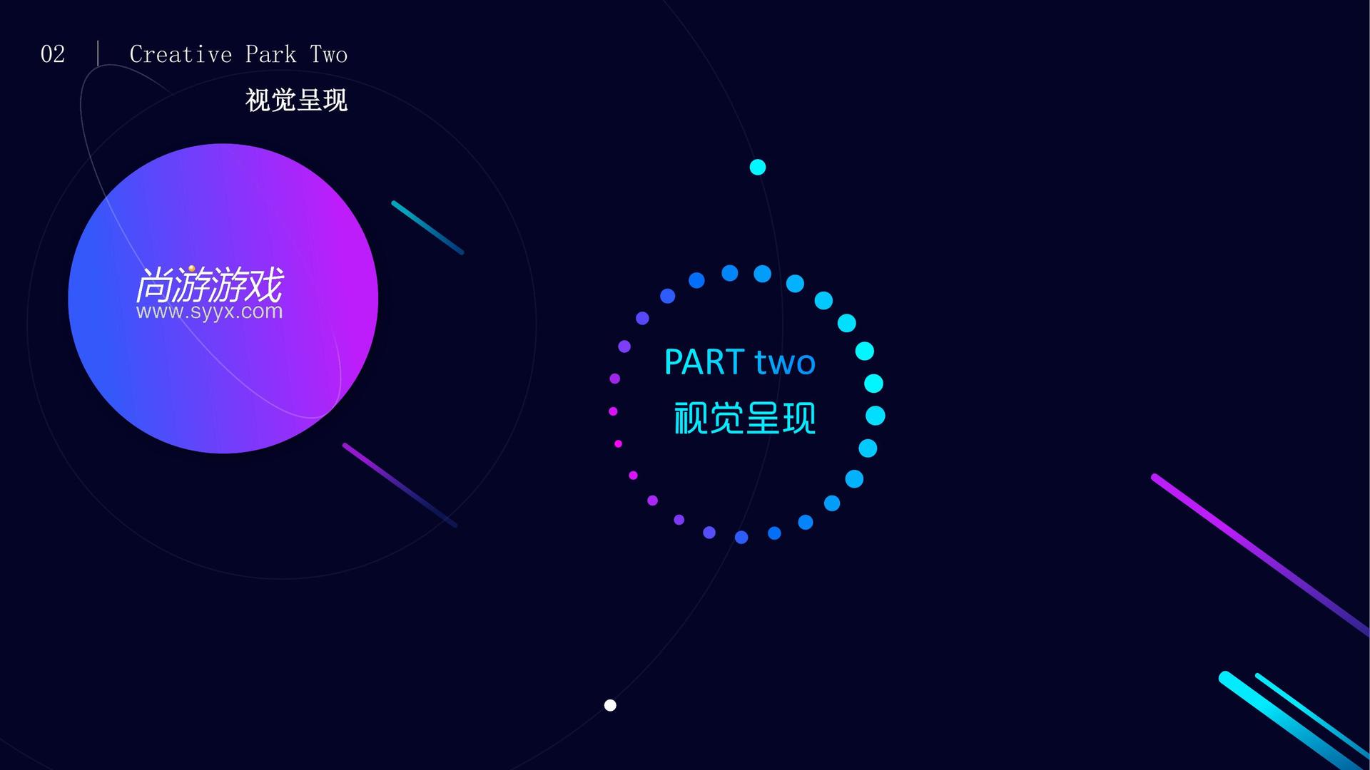 沉浸式戏剧《无声之城》